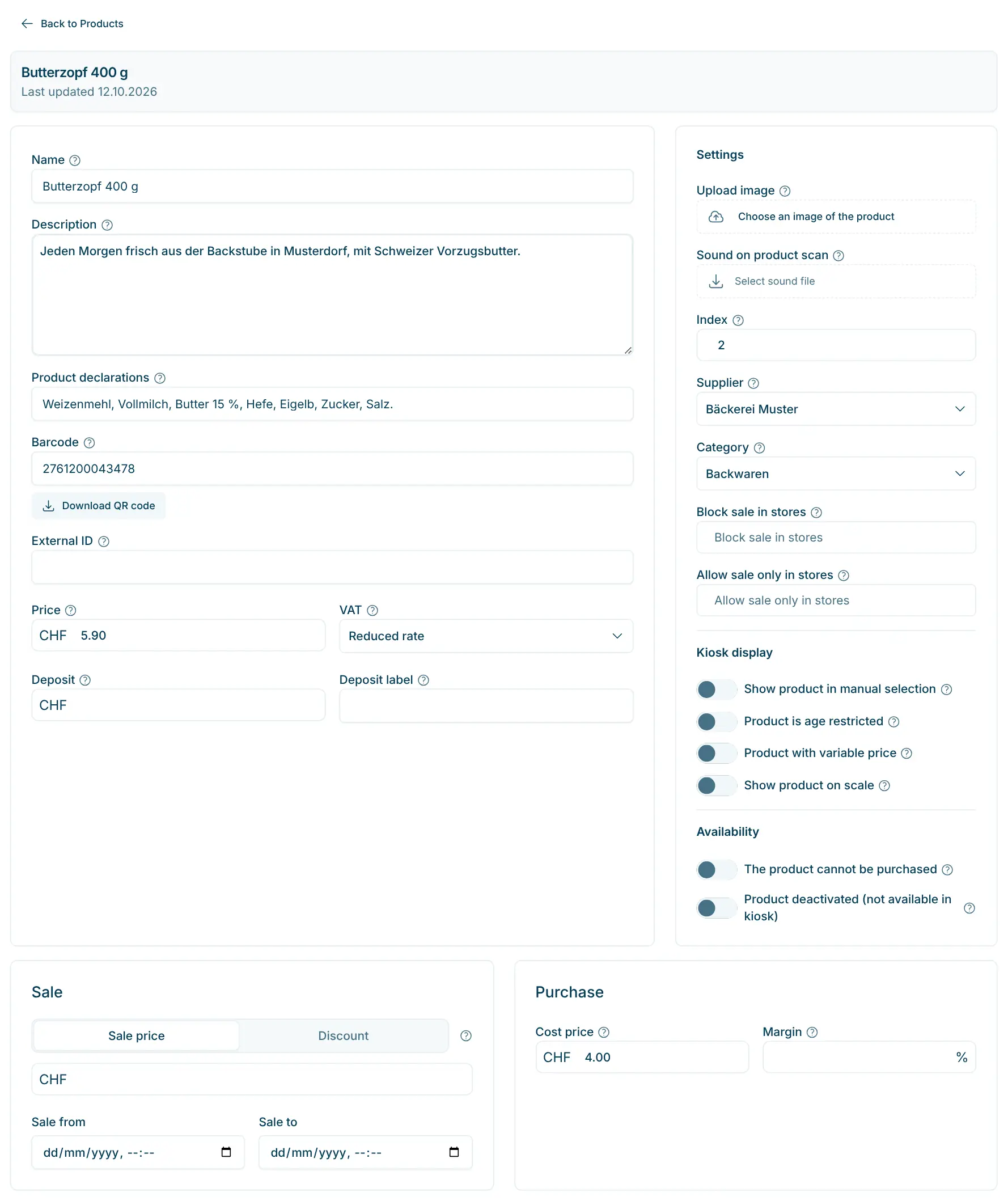 Barcode field on the product page with the Download QR Code button
